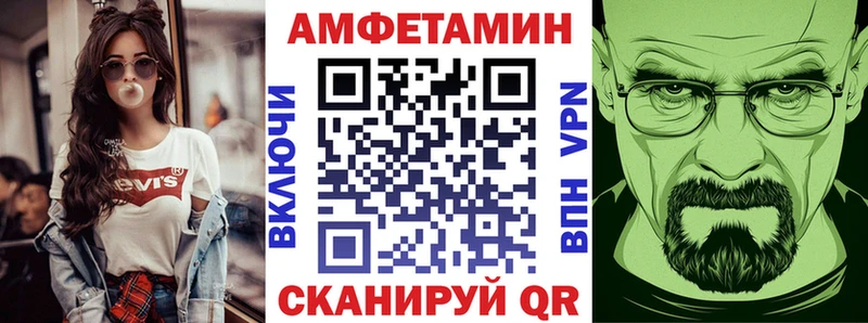 OMG сайт  купить наркоту  Светлоград  Амфетамин 98% 