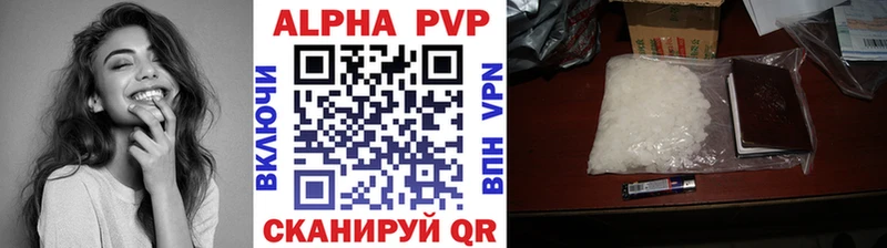 MEGA как зайти  Светлоград  Alpha-PVP СК КРИС 