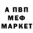 МЕТАДОН кристалл Doh Lah