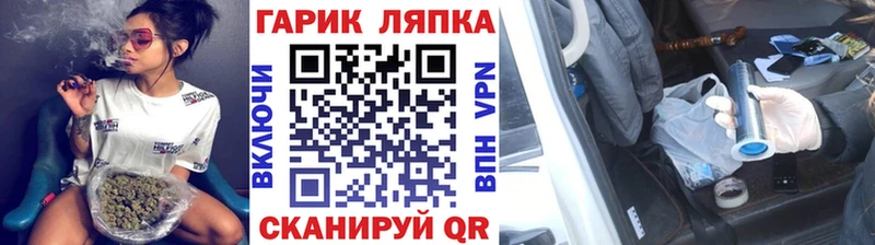 Гашиш Cannabis Светлоград
