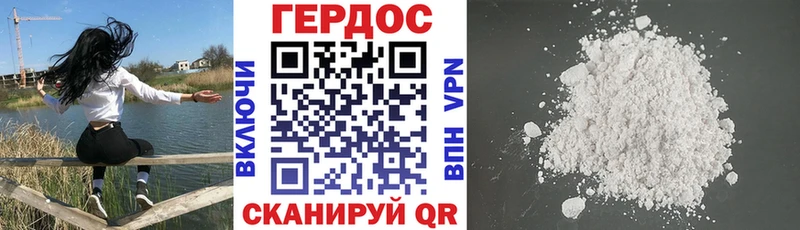 Героин афганец  Светлоград 