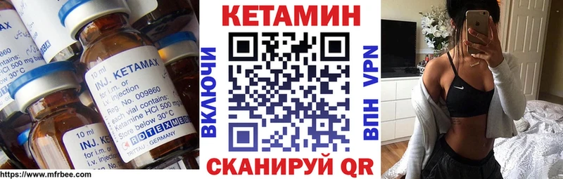 Кетамин ketamine  Светлоград 