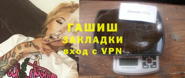 гидра Армянск