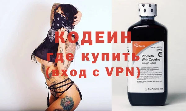 тгк Арсеньев
