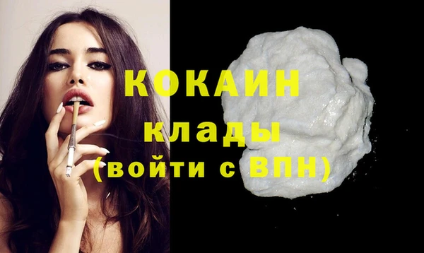 бутират Аркадак