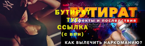 тгк Арсеньев