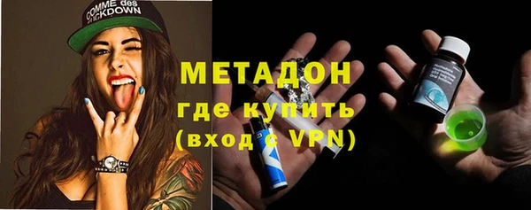 бутират Аркадак
