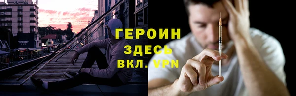 бутик Навашино