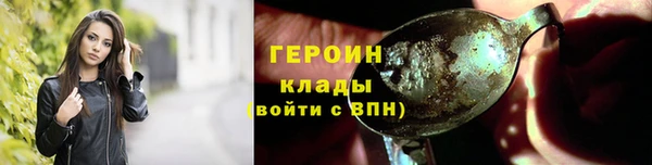 гидра Армянск