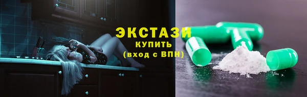 тгк Арсеньев