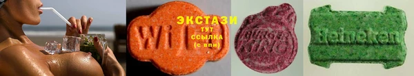 гидра Армянск