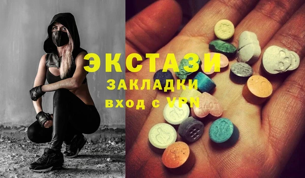 тгк Арсеньев