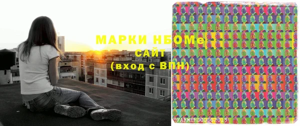 тгк Арсеньев