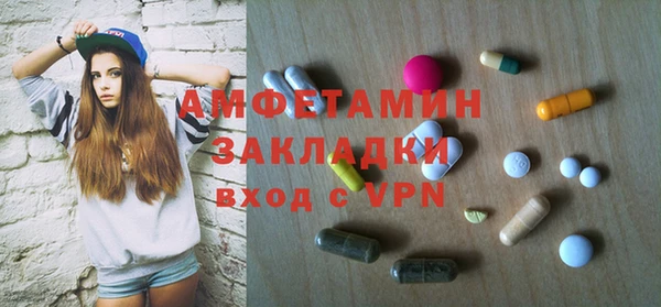 бутират Аркадак