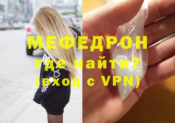 бутират Аркадак