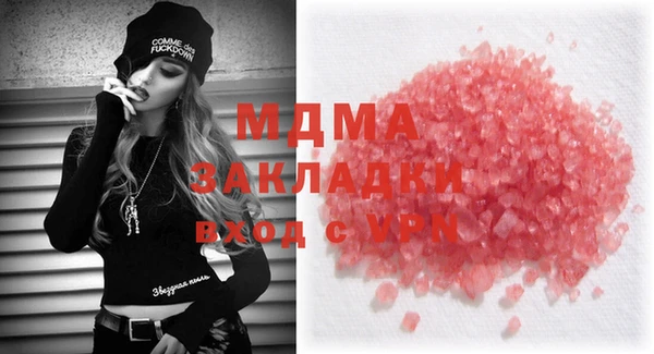 бутират Аркадак