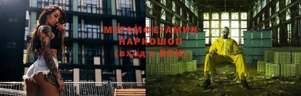 гидра Армянск
