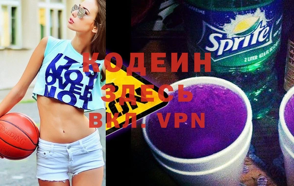тгк Арсеньев