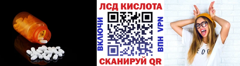 OMG вход  Светлоград  LSD-25 экстази кислота 