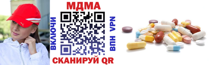 MDMA VHQ  мега зеркало  Светлоград  купить наркотики сайты 