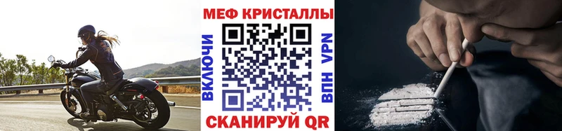 МЕФ мука Светлоград