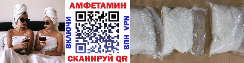 Первитин Декстрометамфетамин 99.9% Светлоград